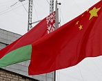 Китай. Статус уполномоченного экономического оператора Республики Беларусь с 24 июля был признан таковым на территории Китайской Народной Республики