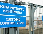 С 1 июля на территорию Украины могут не въехать грузовики, водители которых в течение 3 часов с момента прибытия не предъявят документы на перевозимые товары для таможенного контроля